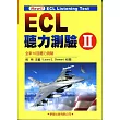 ECL聽力測驗Ⅱ(附MP3)