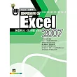 Excel 2007 精選教材隨手翻(附1VCD)