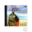 鄭成功與台灣(DVD)-台灣三部曲之二