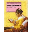 改變人生的英語名言：勵志名言500句（25K）