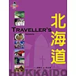 TRAVELLER』S 北海道