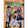 FAIRY TAIL魔導少年 3