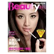 Beauty 103美妝魔法影音全記錄(隨書附50分鐘完整版DVD)