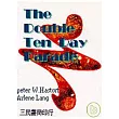 TheDoubleTenDayParade(雙十節遊行)