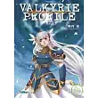 小說版 VALKYRIE PROFILE(上)：人界紛亂