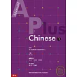 Advanced A Plus Chinese 1（附光碟）