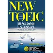 NEW TOEIC 聽力完全攻破 INTENSIVE （16K讀本+解析本+模擬考本+1MP3）