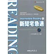 Intermediate Reading 4 新聞宅急通 B