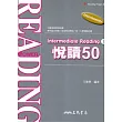 Intermediate Reading1:閱讀 50(含活動夾冊)