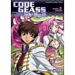 CODE GEASS反叛的魯路修 STAGE-3- SWORD