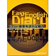 EASY捷進英語日記能力