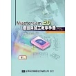 Mastercam 2D繪圖與加工教學手冊(9.1 SP2版)(附範例光碟片)(修訂版)