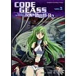 CODE GEASS 反叛的魯路修 R2 TURN 2