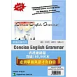 Concise English Grammar(中英對照)