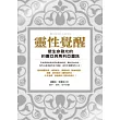 靈性覺醒：使生命發光的約書亞與馬利亞靈訊