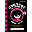 聽讀小說學英文：校園酷落客筆記【附英文八卦報MP3】