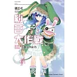 DATE A LIVE 約會大作戰 02 手偶女四系乃