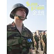 宇宙大明星  SUPER JUNIOR金希澈軍旅祕密日記