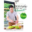 MASA，早安！我們一起吃Brunch吧！：每天都想吃的102道超人氣美味早午餐食譜