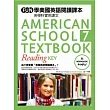 FUN學美國英語閱讀課本：各學科實用課文 ( 7 ) (菊8K軟皮精裝+1MP3+練習本)