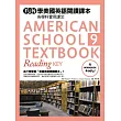 FUN學美國英語閱讀課本：各學科實用課文 ( 9 ) (菊8K軟皮精裝+1MP3+練習本)