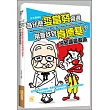 為什麼麥當勞旁邊常會找到肯德基?冷知識追追追