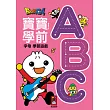 ABC-Food超人寶寶學前字母學習遊戲