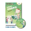我是傑克,超跩萬事通:安德魯‧克萊門斯15(中英雙語+英文朗讀MP3)