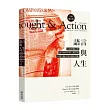 語言與人生：在說與聽之間，語言如何形塑人類思想、引發行動決策和價值判斷？（全新增訂版）