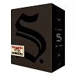 S. 【中文版全球獨家收藏盒】