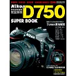 Nikon D750數位單眼相機完全解析