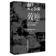 蝗蟲效應：暴力的暗影──為何終結貧窮需要消滅暴力？