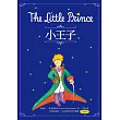 小王子 The Little Prince（25K英漢典藏版+中英情境故事有聲書2MP3）