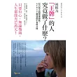 被稱為「王牌」的人究竟做了什麼？：紅白歌合戰舞臺總監、AKB48幕後推手首度公開