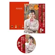 問對了！神明才有辦法幫你：尋找幸福問神筆記＋問神達人問事祕技影音DVD