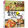 露營野炊料理全書：史上最多道野炊美食！早、午、晚到主題趴無所不包！