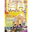 開心遊澳門2016-2017