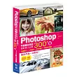 Photoshop平面廣告設計：設計素人必學300+招