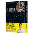 大腦簡史：生物經過四十億年的演化，大腦是否已經超脫自私基因的掌控？