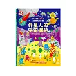 孩子最愛555張遊戲貼紙書：外星人的宇宙探險（內附555張創意貼紙書）