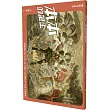 動漫社會學：本本的誕生