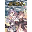 魔王難為Ivol.06 群雲輝星之唱