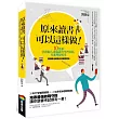 原來讀書可以這樣做!：10堂課掌握個人專屬讀考學習要領，考進理想校系(附補教名師各科亮點學習法)