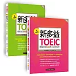 超擬真！新多益TOEIC模擬試題600問＋完全解析（隨書附贈聽力試題MP3）