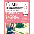 FUN學美國英語閱讀課本：各學科實用課文6【二版】(菊8K+MP3+Workbook)