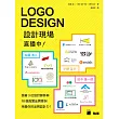 LOGODESIGN設計現場直播中