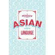 The Dictionary of the Asian Language