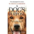 A Dog’s Purpose