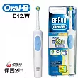 德國百靈Oral-B-活力美白電動牙刷D12.W