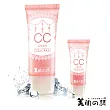 【美肌之誌】超智能柔焦防曬CC霜 SPF50+★★★(30g)